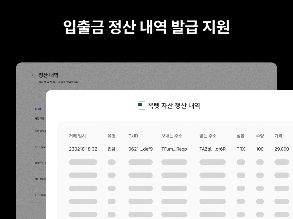 v2_update_2407_2.png