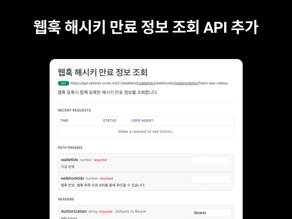 v2_update_2407_3.png
